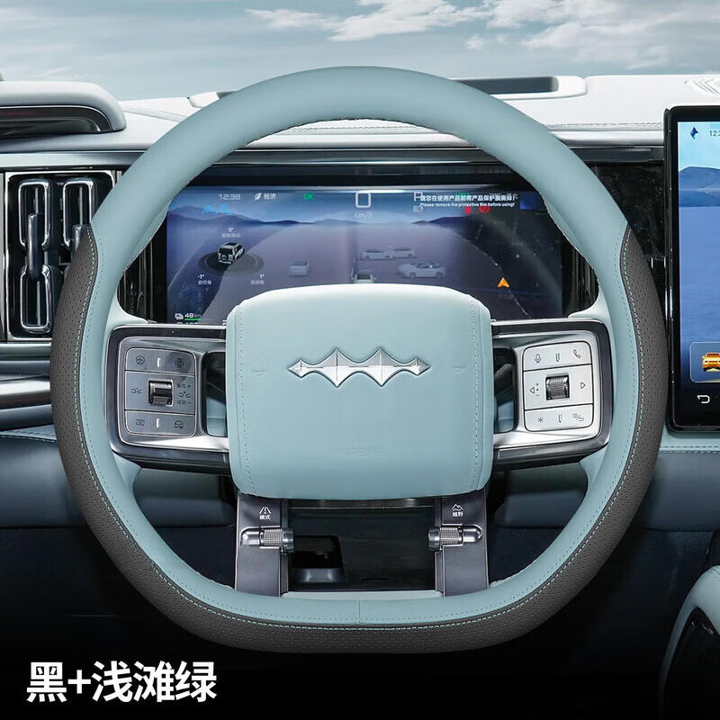 梦动 2025款方程豹钛7方向盘套钛3豹5豹8四季超薄防滑吸汗车内装饰方程豹[黑+浅滩绿]套式超薄款