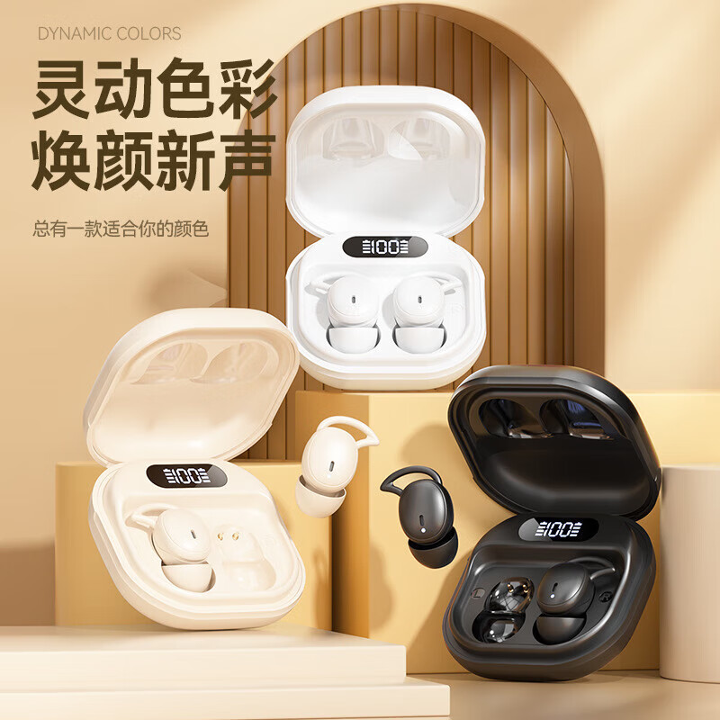 XVVMI小米通用2025新款睡眠蓝牙耳机华强北入耳式柏林之声耳塞降噪豆迷 曜石黑 降噪睡眠耳机耳塞