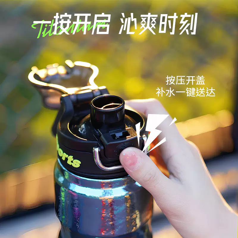 纯大容量运动骑行水壶高保温保冷户外可携式双层男女真空颜值钛水 天空蓝礼盒-韧行运动水壶(内外纯钛)