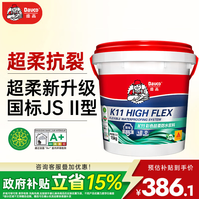 ¸ߵ¸K11ɫԷˮϵԲɫˮ ɫˮͿ 15kg 364.65Ԫ()