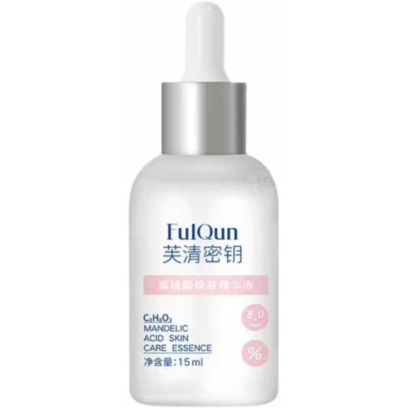 芙清密鑰【藥房直售】芙清密鑰杏仁酸精華扁桃酸清精華液改善痘痘閉口粉刺 15ML