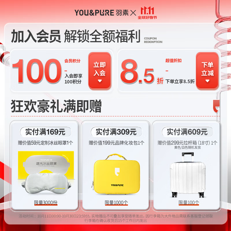 羽素氨基酸洗面奶深层清洁毛孔净颜不紧绷温和洁面护肤可卸妆洁颜 【新品上市】氨基酸洁面40g*2