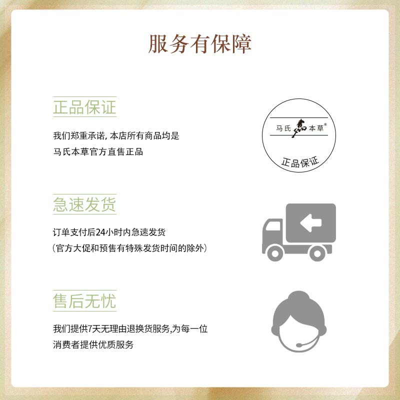 马氏本草氨基酸洗面奶洗卸保湿三合一深层清洁毛孔洁面乳泡沫女学生男士 马氏本草植萃氨基酸洁面乳100g*2+旅行装30g*1