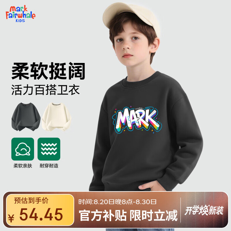 ���˻��ƶ�ͯ��װ2025�＾�¿��ͯ�����д�ͯʱ���������������� M�Ų���Ӱ��ң�Բ�����£� 150