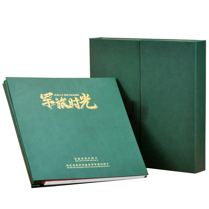 相册定制大本高端皮革礼盒款粘贴式覆膜相册军旅相薄退伍纪念册影集