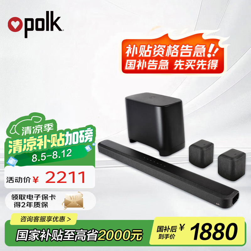����֮����polk�������Ҳ�����TSIII �����ڵ�������5.1�ű���Ч��ͥӰԺ���������������߻��Ƶ�����