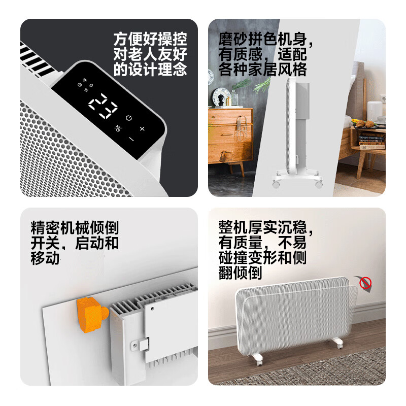 Heallux法国海路世石墨烯取暖器静音取暖神器全屋升温电暖器家用大面积省电暖风机浴室电热暖气欧式快热炉 【旗舰黑晶】全幅石墨烯恒温-SPD06