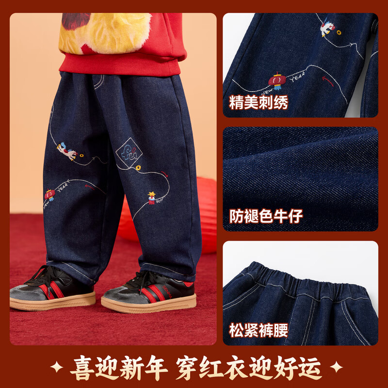 嘟嘟家男童牛仔裤加绒冬季女童裤子冬装儿童长裤国风新年衣服宝宝童装潮 牛仔蓝色 100