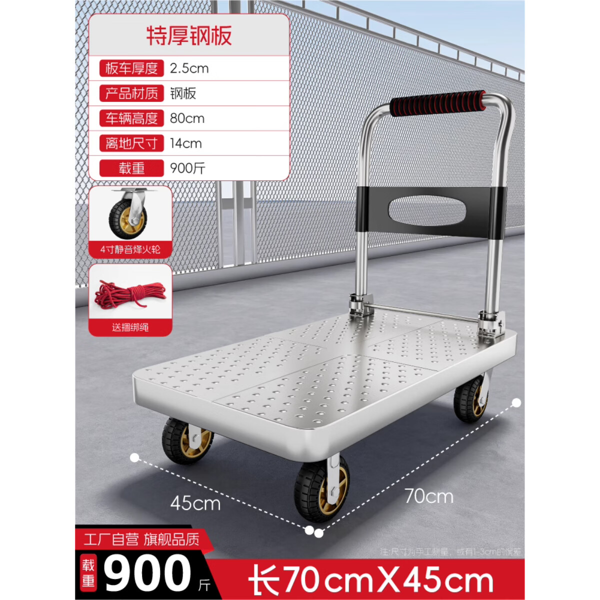 衣炫钢板小推车拉货手推车搬运车家用平板车便携拖车折叠小拉车手拉车 银色70*45【4寸静音烽火轮】载重900斤 承重看图