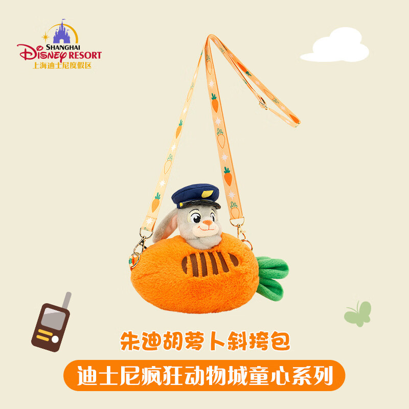 迪士尼寶寶（Disney Baby）上海迪士尼瘋狂動物城朱迪胡蘿卜毛絨斜挎包