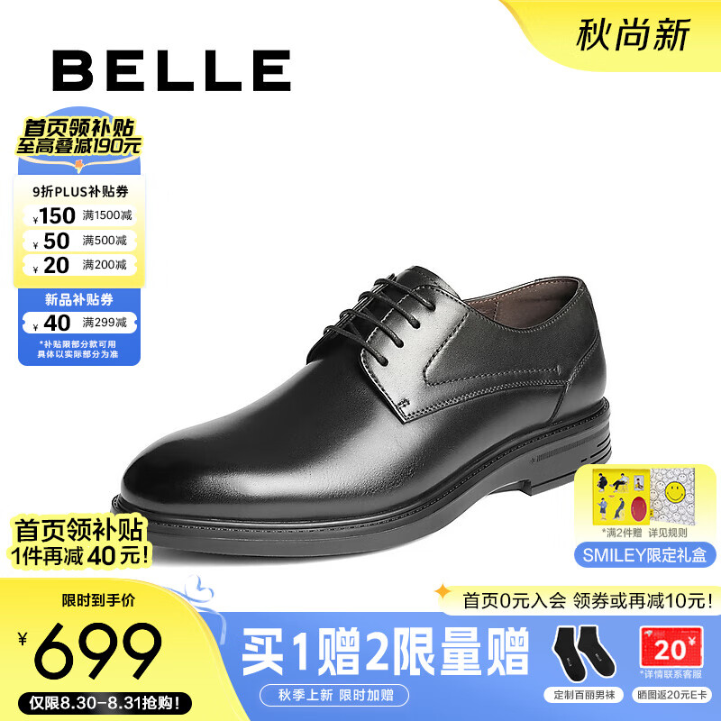 ������ʿ������װƤЬ��2025�¿����̳�ͬ��ţƤ���ɻ�Ь8TN01CM5 ��ɫ 44 (270mm)