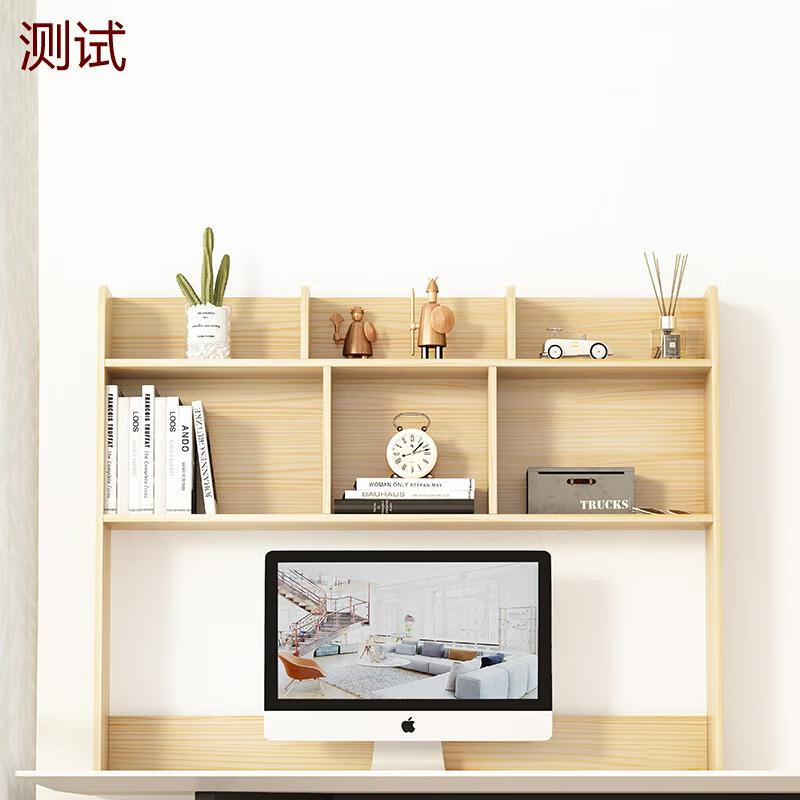 林家小子實(shí)木書(shū)架電腦桌面書(shū)桌收納置物架桌桌上課桌上的書(shū)架子木架上桌的 A款-適用120桌面