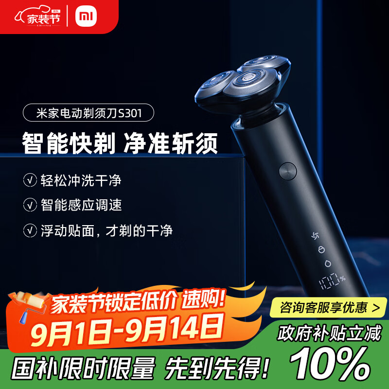 ׼ҵ綯뵶S301С׹κ ܿ ֹ κ뵶3ͷԼѹ ʦ