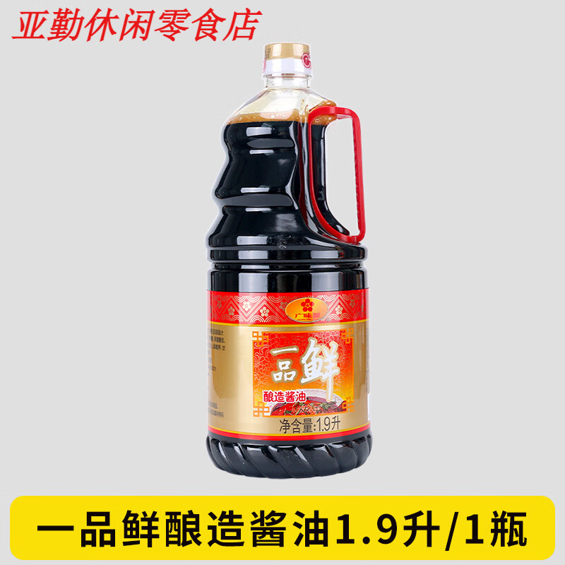 廣味源一品鮮醬油1.9L瓶裝特級(jí)釀造醬油蒸魚(yú)炒菜涼拌百搭調(diào)味品 1瓶 *1.9L廣味源一品鮮醬油