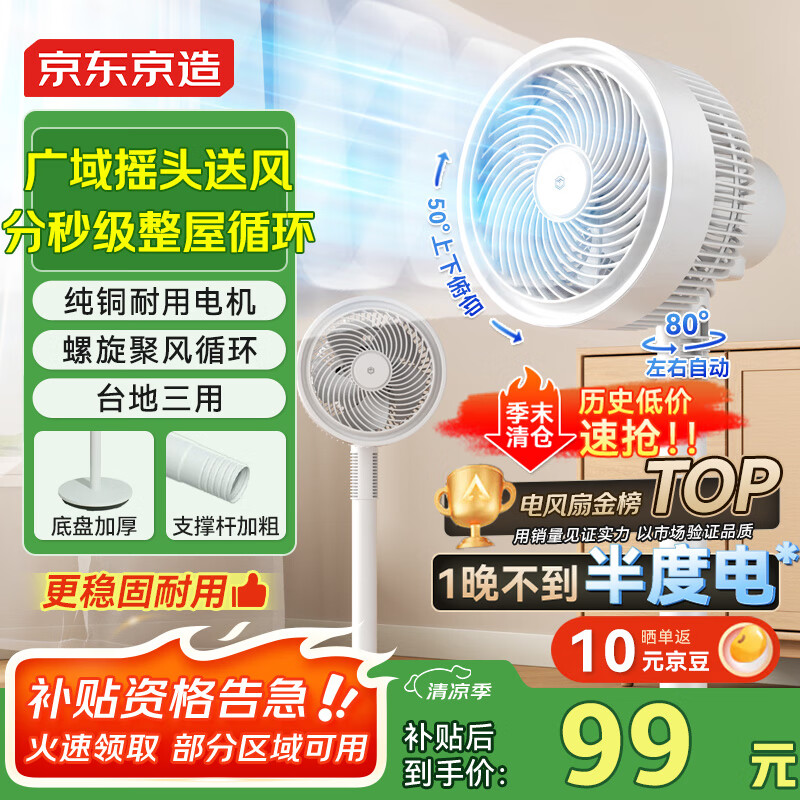 �������� 3Dҡͷ����ѭ���� ������ص���� ��������� ����ͷ� �߶ȿɵ� ����ʡ�� ����