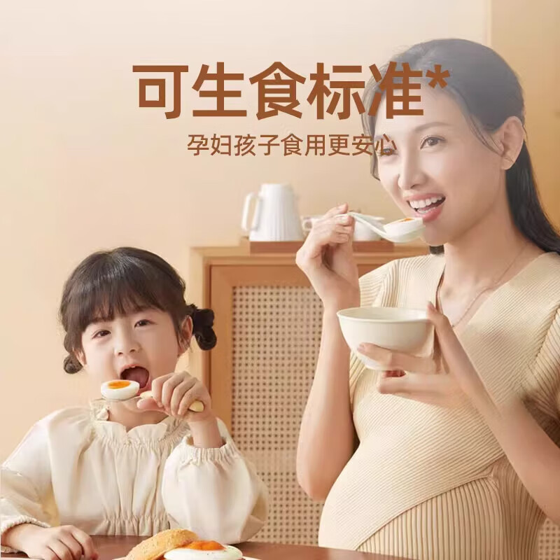 胖东来品质无抗鸡蛋喵满分精选可生食50*30枚无沙门氏菌无蛋腥味 30枚