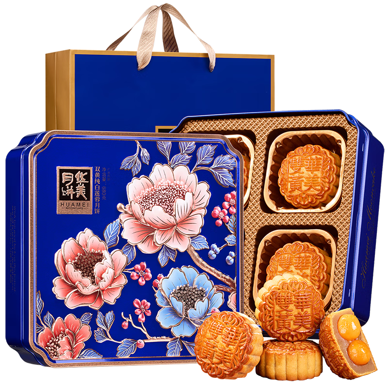 华美 双黄纯白莲蓉月饼礼盒经典广式月饼中秋节送礼团购680g