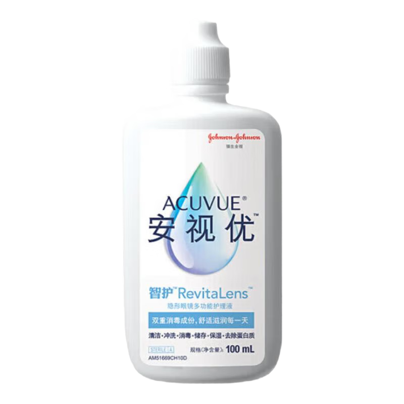 強生安視優(yōu)護理液隱形眼鏡美瞳護理液300ml+100ml智護大小瓶 護理液100ml 小瓶裝