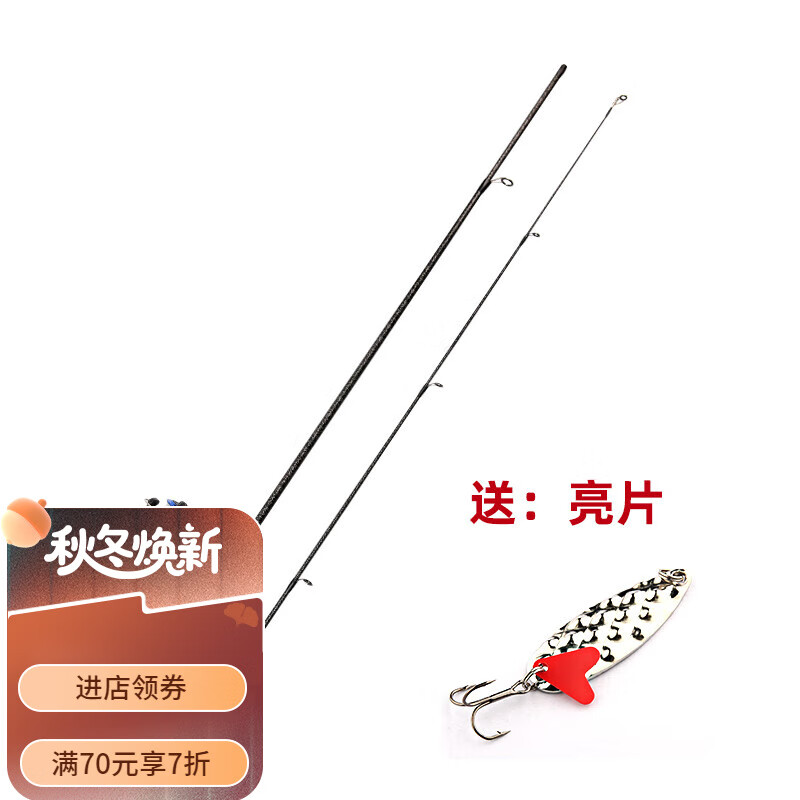 完壮路亚路亚竿新款2025全套超硬便宜鱼竿直柄ML调套装收缩 1m 路亚竿+带线渔轮+亮片1点8m