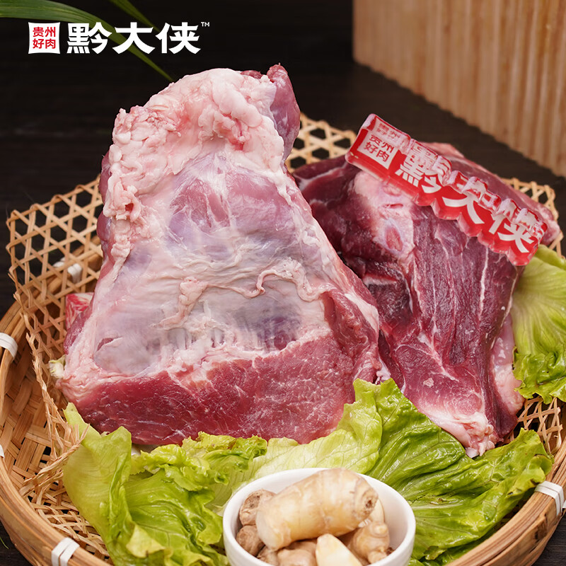 黔大侠贵州高原无抗山猪精品扇子骨1斤炖煮红焖2斤猪扇子骨4斤带肉率高 扇子骨2kg(500g*4袋)