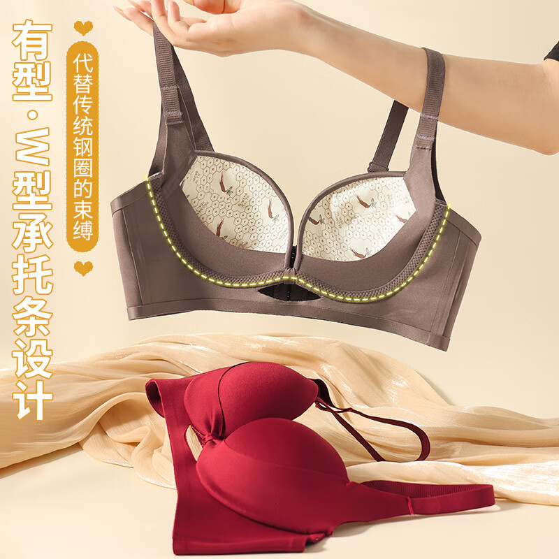 浪莎无痕内衣女小胸聚拢显大无钢圈收副乳防下垂美背文胸罩2025新款 咖啡 XL 36/80AB通杯