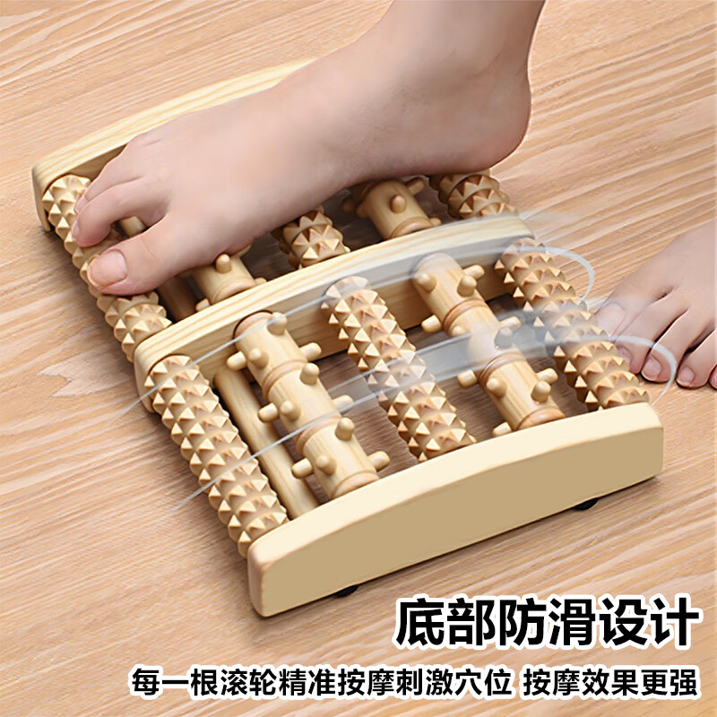 霞栖棠中老年脚底按摩器按摩棒穴位点穴按实木足部足底足疗经络工具神器 【3D强基版】共72位凸点
