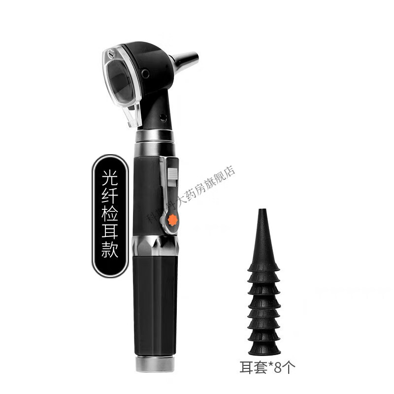 凱倫特（CARENT）JD健康電子耳鏡醫(yī)用放大檢耳鏡專業(yè)可視窺鏡耳鏡家用高清照耳采耳 光纖檢耳鏡黑色