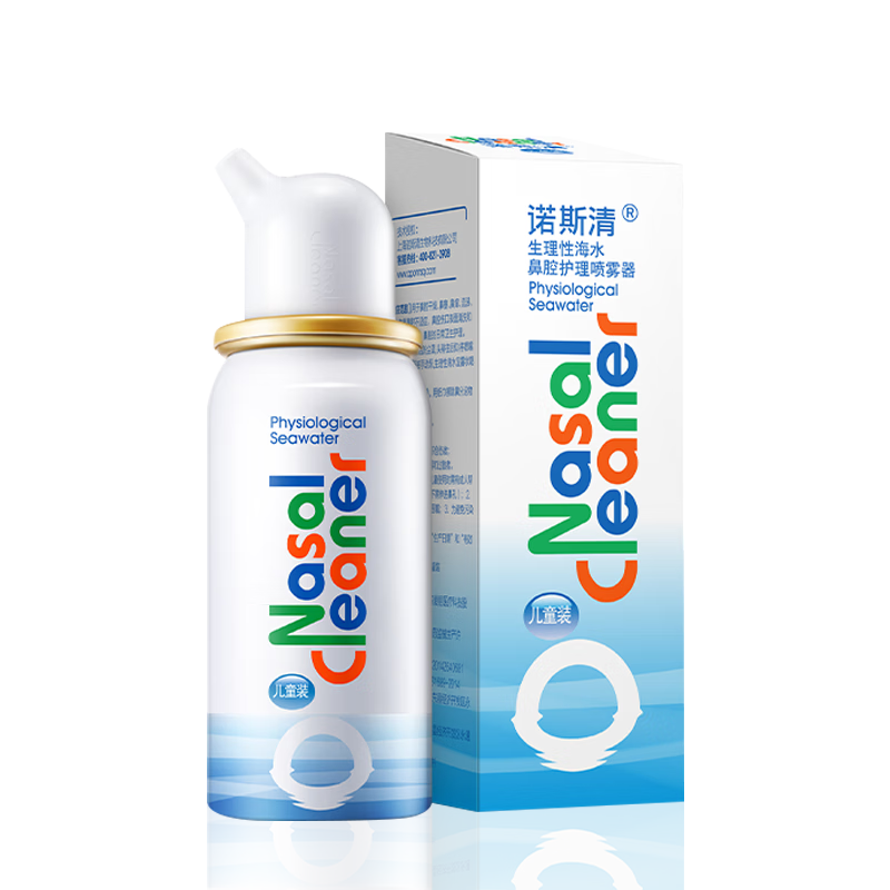 ŵ˹�庣��ˮ���ϴ����������������Ժ�ˮ��ǻ������������ͯ50ml 28.67Ԫ