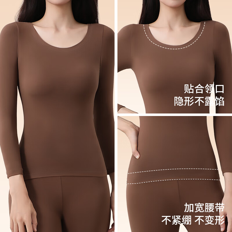 ROVO超薄保暖内衣女亲肤防静电隐形肌底美肤衣发热孕秋衣秋裤套装 可可棕+粉底肤【10A抗菌 适用于5℃~15℃】 L【适用于90-120斤】