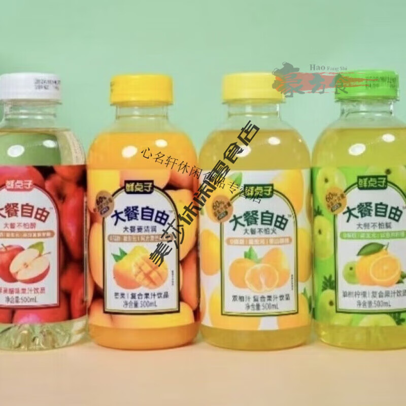 鲜点子大餐自由60%果汁饮料西梅汁膳食纤维益生元饮品整箱 500毫升(5瓶) 鲜点子双柚汁