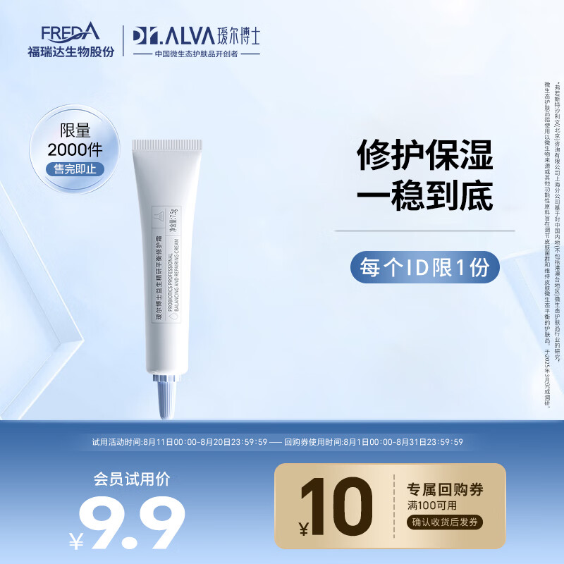 訶���ʿ �޻�˪ 7.5g