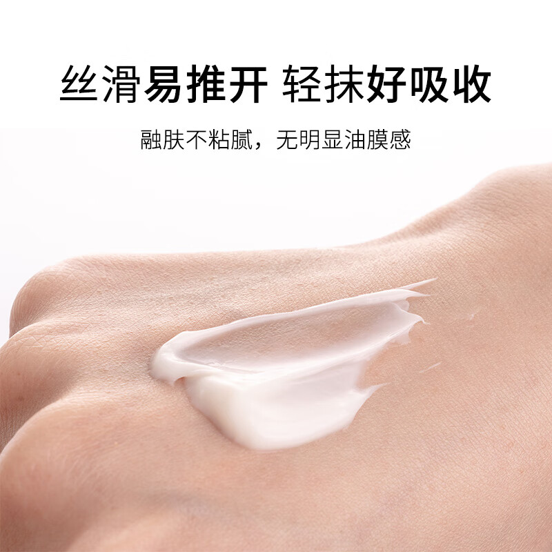 里海之谜光焕透亮精华霜50g保湿补水面霜生日礼物护肤品圣诞节送女生 光焕透亮精华霜1瓶