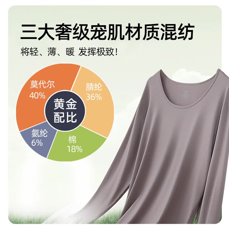 猫人秋冬新款男女纯色保暖内衣套装双面磨绒发热修身秋衣秋裤 兰精莫代尔棉【男款】香槟灰 2XL