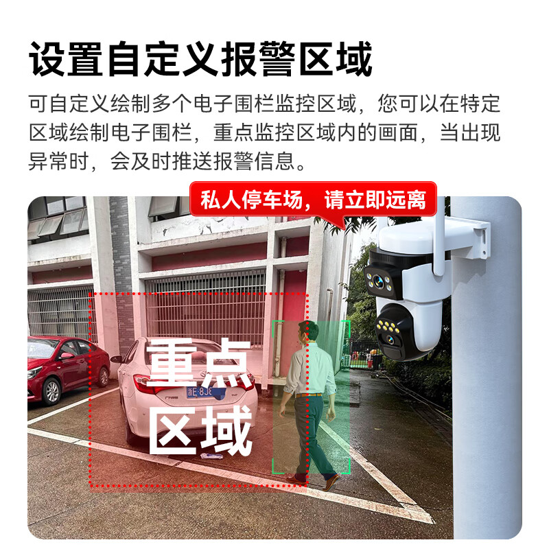 智驹360度无死角夜视门口监控器摄像头无电无网免流无需连wifi免插电无网络无流量可以远程监控的 【4G免流量】双摄免插电+全彩夜视+无电无网 32G