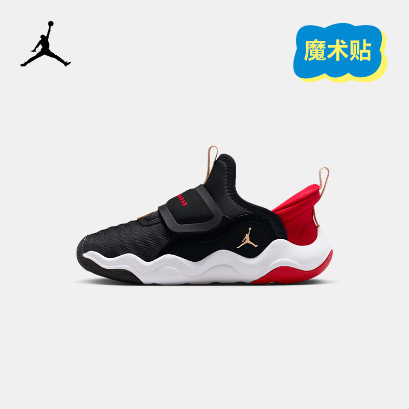 Jordan耐克AJ儿童鞋小童运动鞋舒适户外休闲鞋日常童鞋 HF3415-005