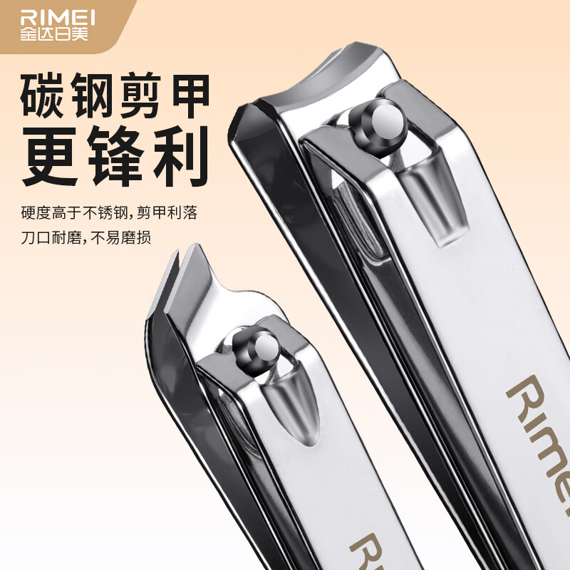 金达日美不锈钢指甲刀家用死皮剪挖耳勺修脚刀修指甲工具7件套便携指甲钳 修指甲剪全套套装七件套