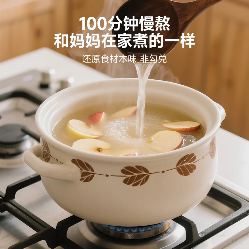 窝小芽 儿童果汁苹果四神汤山楂金银花汁0添加糖饮料享一岁以上宝宝食谱 山药苹果四神汁 100ml*3袋