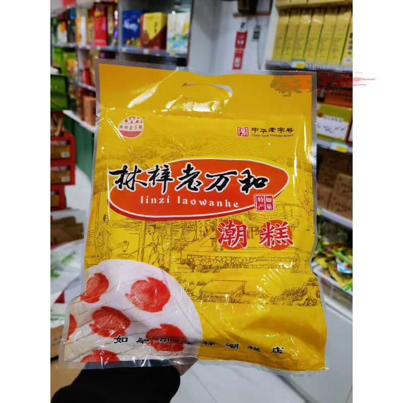 老万和林梓潮糕南通如皋特产长寿食品桂花糕糯米糕重阳糕点切糕 1份