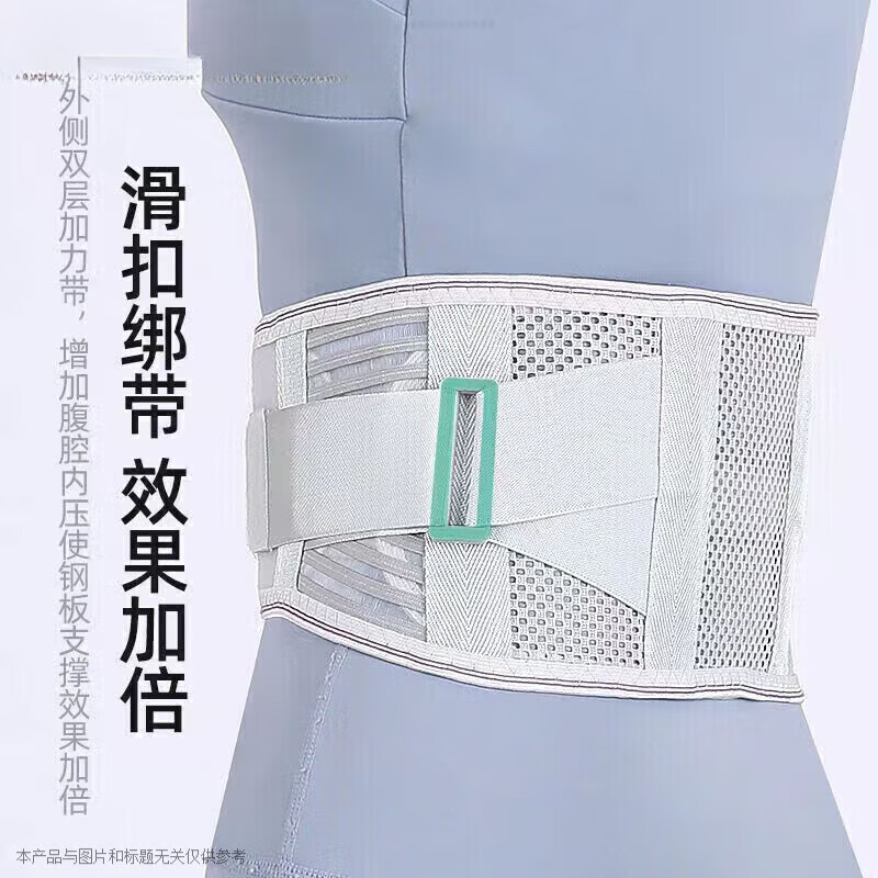 通用腹带术后医用产后收腹带纯棉腹部手术后固定伤口透气保护伤口男女 S码   建议90-110斤