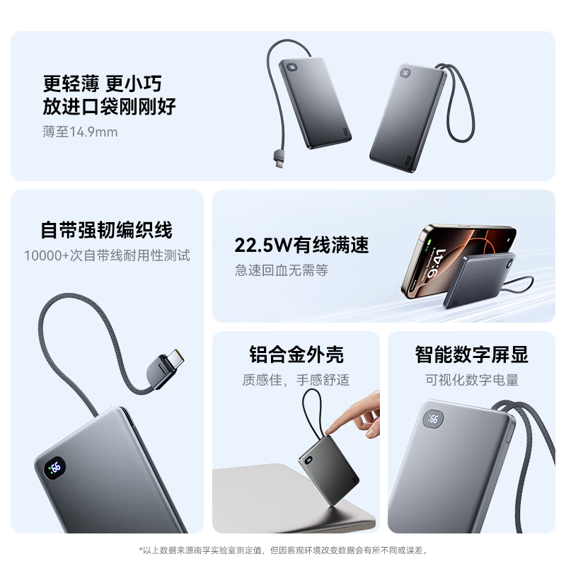 南孚传应【3C认证】苹果磁吸充电宝20w移动电源10000mAh无线快充iPhone安卓华为可上飞机出行旅游 【深空灰】无线磁吸充+Type-c快充线
