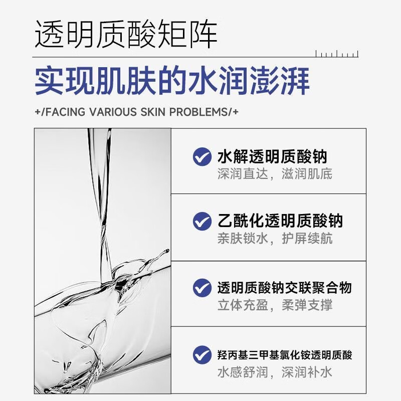 子氧肌底开肤露20ml*10支甘油保湿护肤品 20ml*10支 1盒装