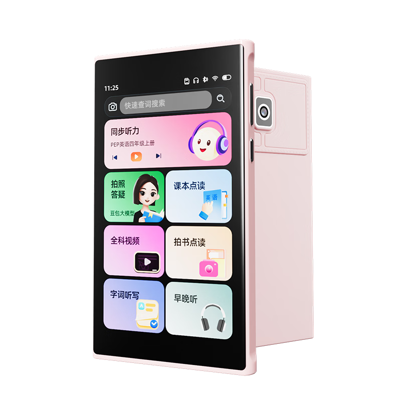 讀書郎M7pro智能聽力學(xué)習(xí)機(jī)英語聽力寶AI精準(zhǔn)學(xué)復(fù)讀機(jī)隨身聽學(xué)習(xí)機(jī)語文英語學(xué)習(xí)提升神器口語練習(xí)機(jī) 新款櫻粉-課本同步+全科拍題+點(diǎn)讀+128G