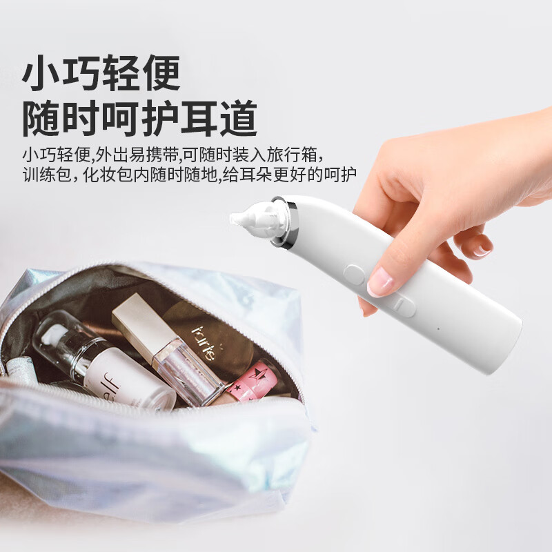 Ueerl·愉尔干耳器耳道干燥器耳朵吹风机儿童游泳耳朵进水中耳烘干洗耳器 耳朵烘干器+台式自动洗耳器