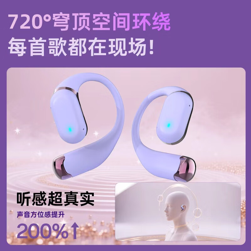 BONETIME骨时Z3蓝牙耳机挂耳式不入耳2025新款运动耳机超长续航耳挂式耳机防水健身日常通勤高音质无线耳机 【顶配版】暗夜黑-舒适硅胶+HiFi音质+杜比全景音效