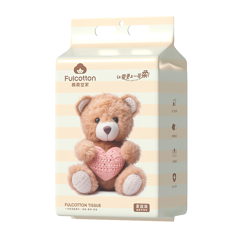 Fulcotton棉柔世家一次性洗脸巾 悬挂抽取式绵柔巾加大加厚洁面巾150抽*1提