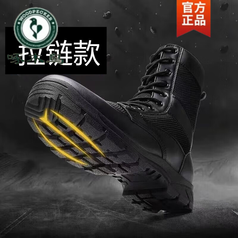 啄木鸟夏季超轻作战靴男透气网眼工装靴拉链保安鞋安检登山马丁靴高帮靴 黑色【拉链款】快速穿脱 43