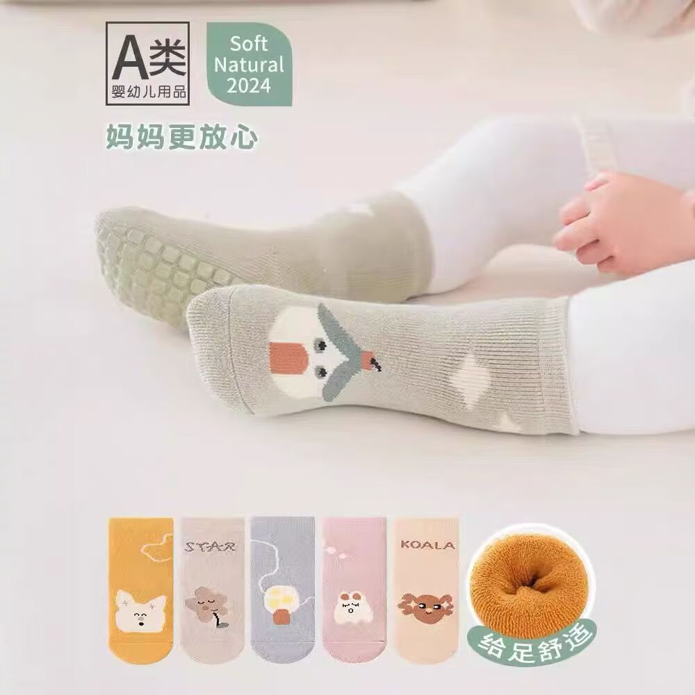 彩虹房子婴儿秋冬宝宝加厚保暖珊瑚绒袜中短筒袜0-3岁 毛圈加厚地板袜男孩款随机3双 1-3岁 (M) 【建议脚长11-13cm】