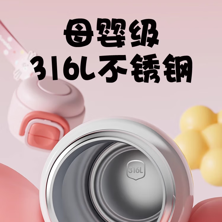九阳保温杯水杯杯子大容量儿童316L不锈钢便携保温杯 316L不锈钢 600ml 深蓝