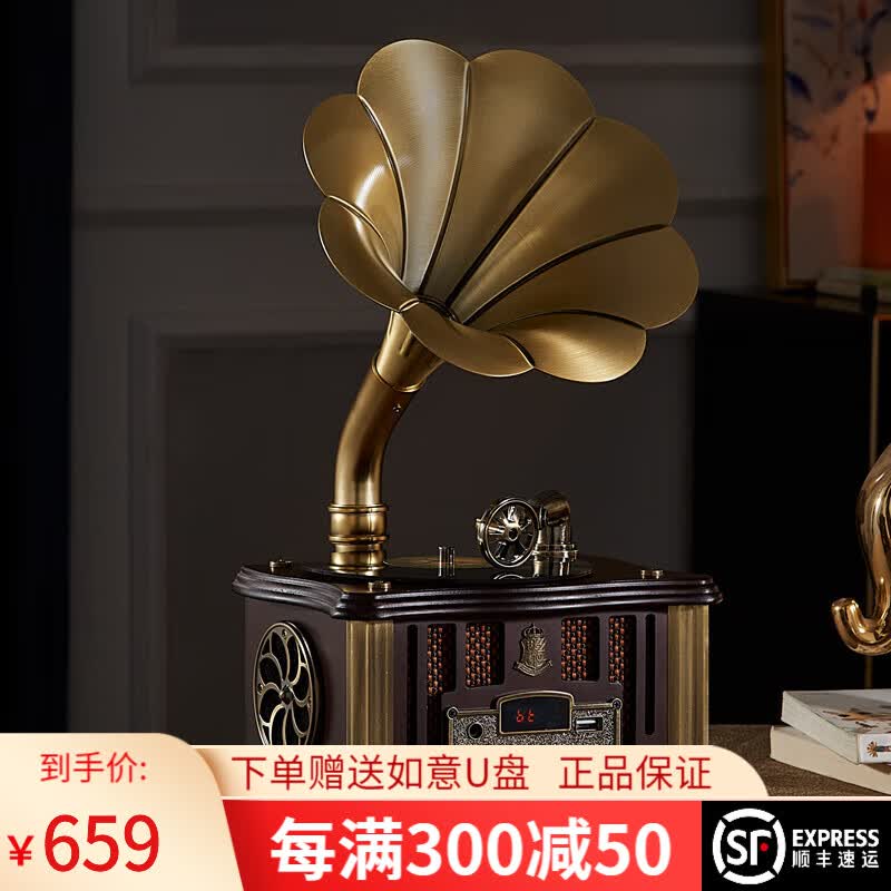 洛斯贝拉 家用复古留声机欧式客厅实木仿古电唱机摆件模型蓝牙音响美式仿真黑胶唱片机古典模型 1901-美式胡桃充电款