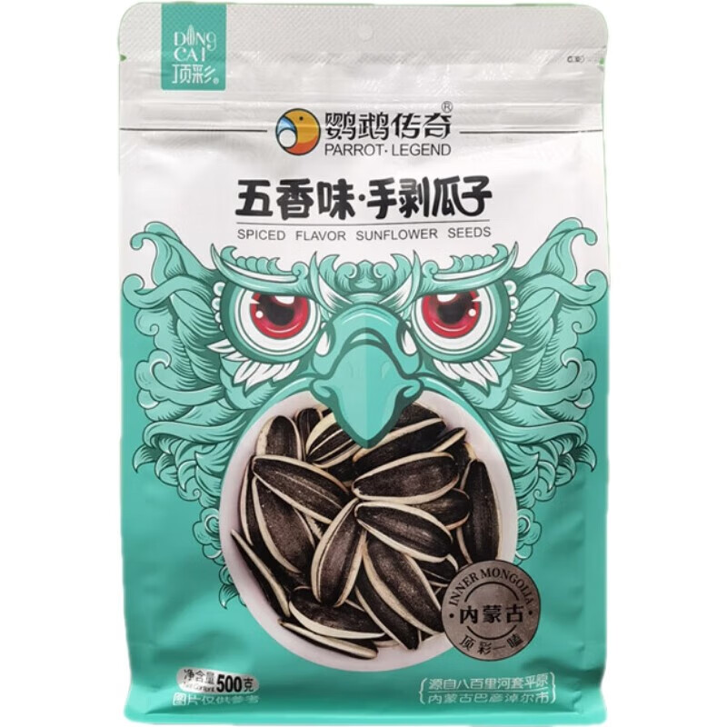 鹦鹉传奇焦糖味瓜子 内蒙特产大颗粒五香葵花籽坚果炒货零食香瓜子